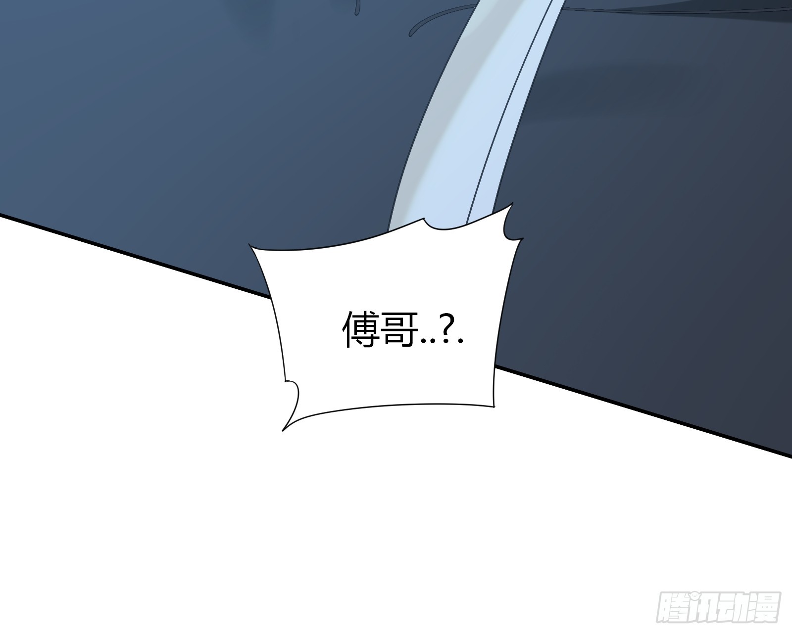 066-但求同死(1/2)-第78话