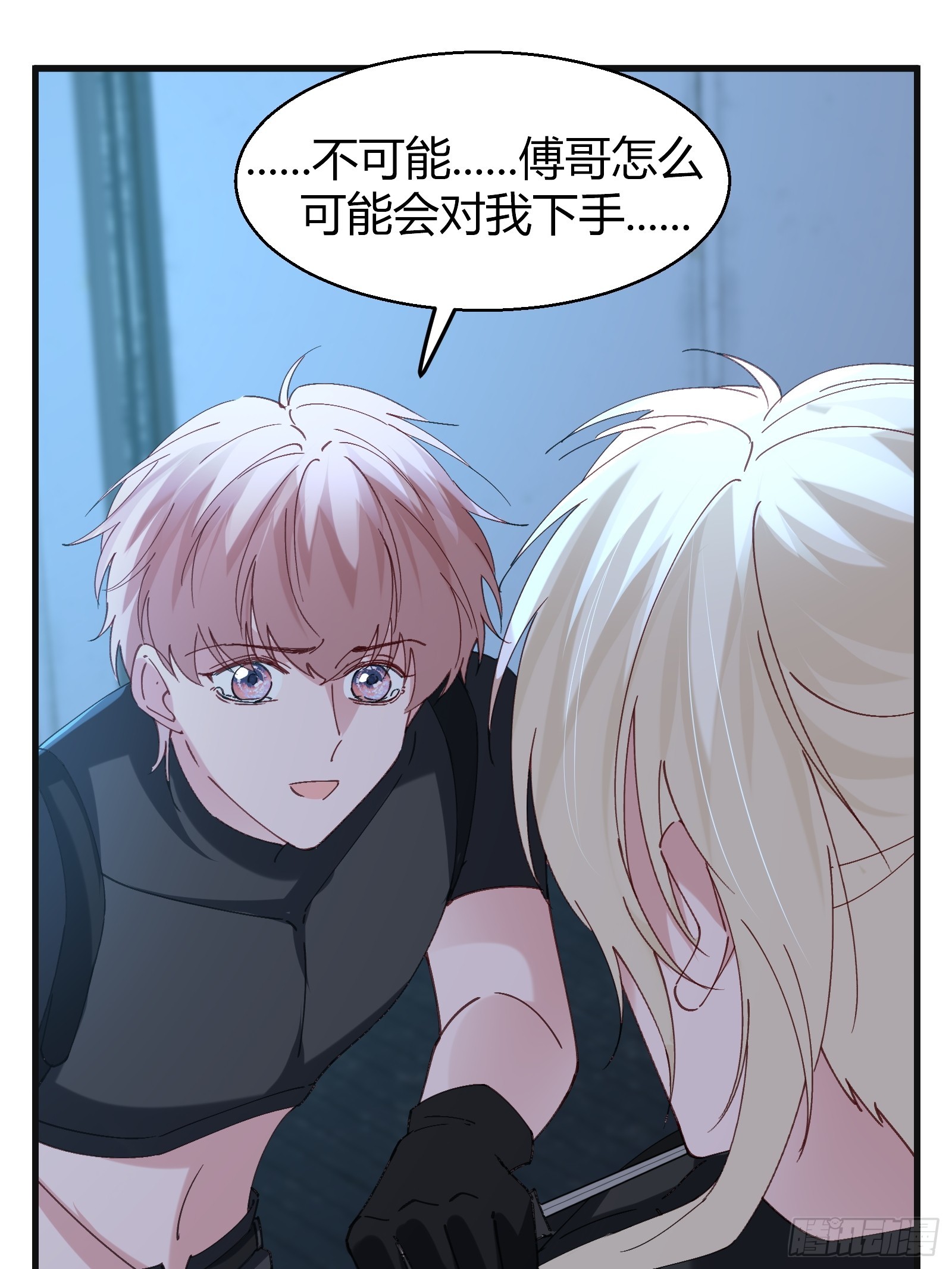 066-但求同死(1/2)-第78话