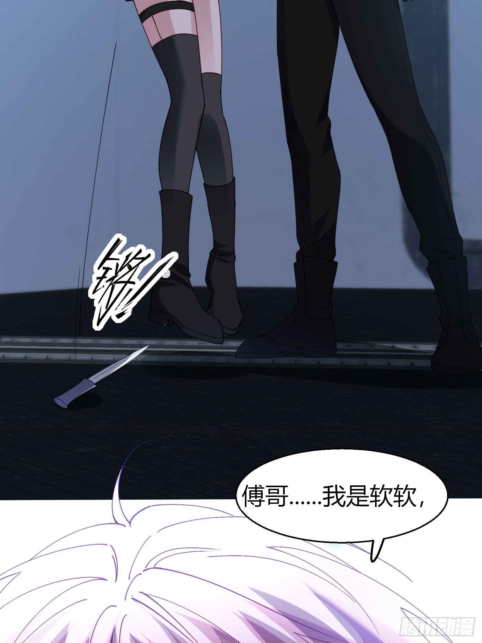 066-但求同死(1/2)-第78话