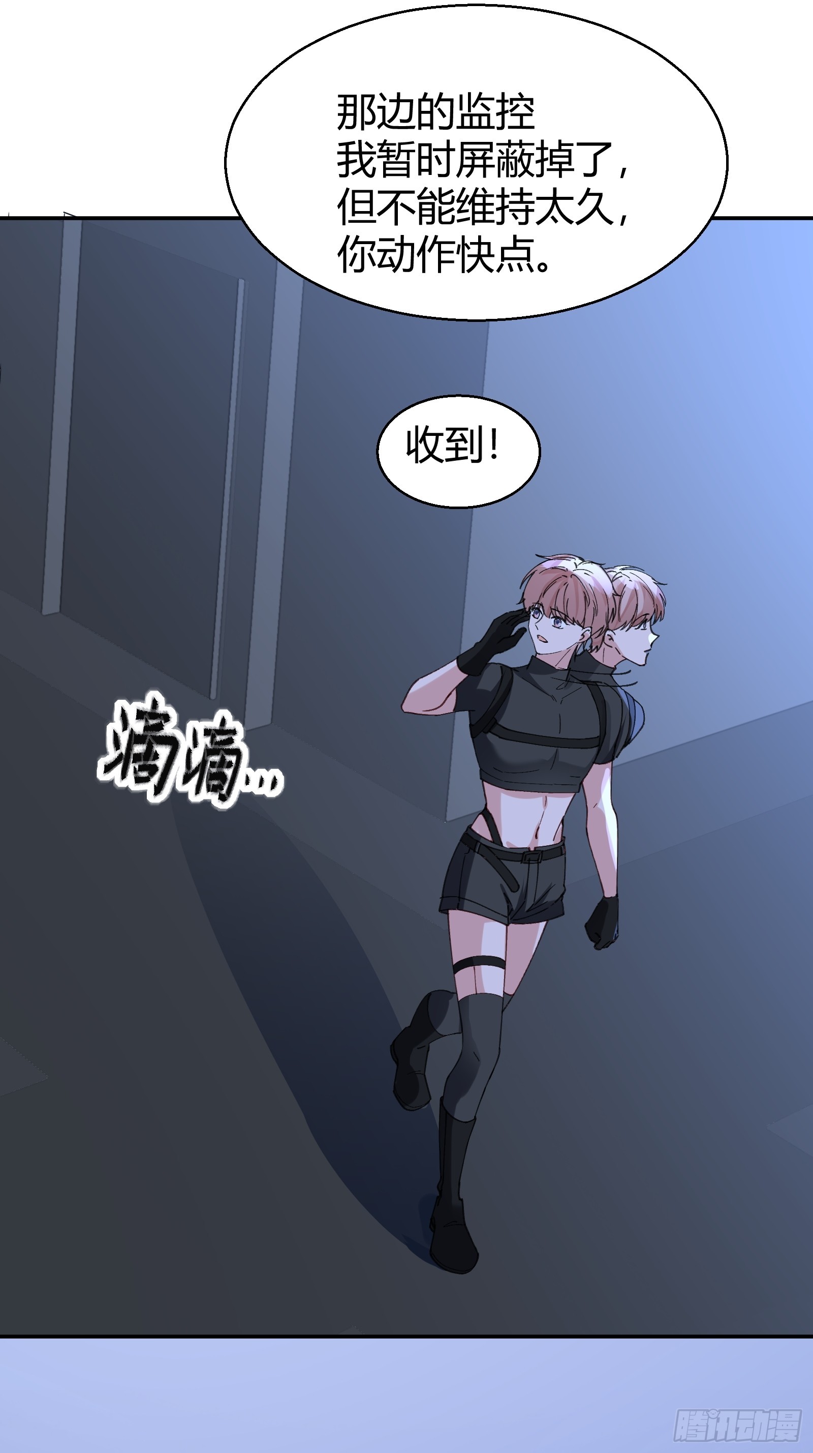 066-但求同死(1/2)-第78话