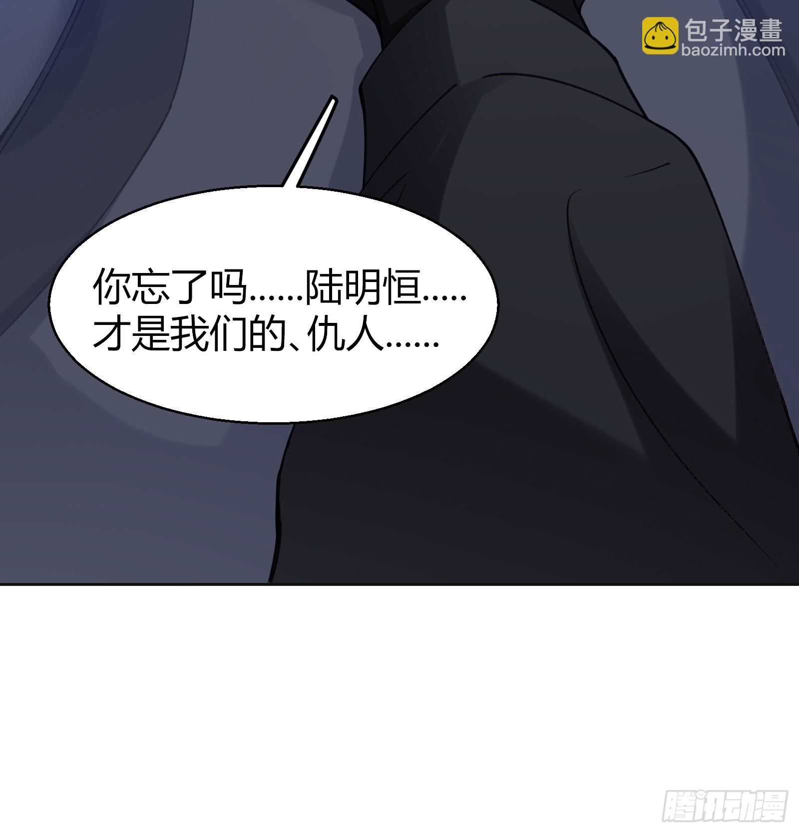 066-但求同死(1/2)-第78话