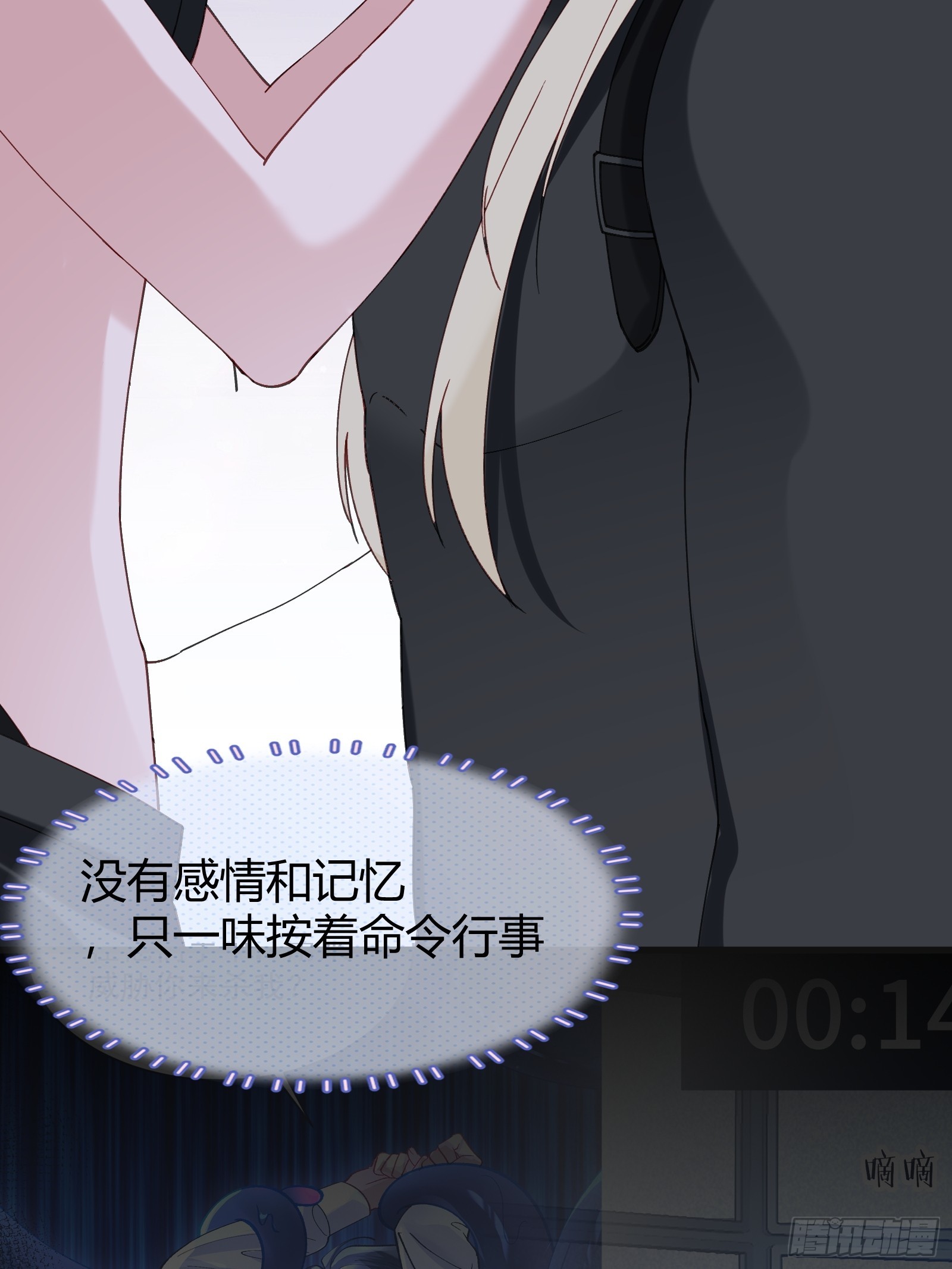 066-但求同死(1/2)-第78话