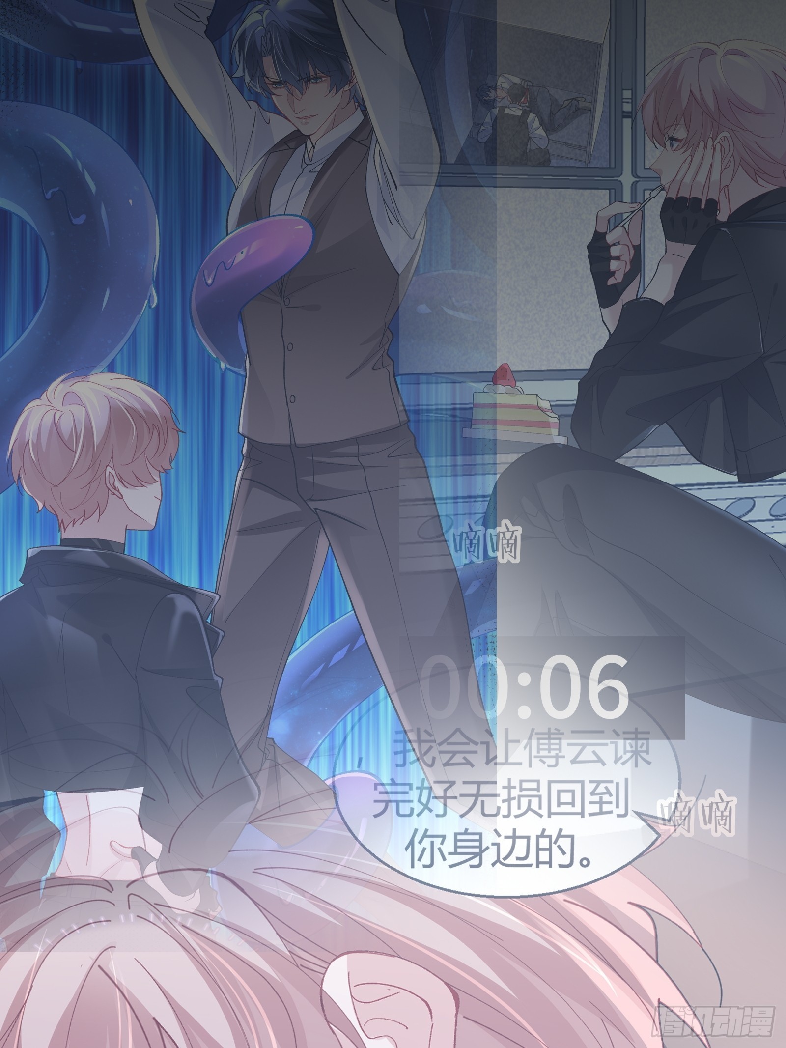 066-但求同死(1/2)-第78话