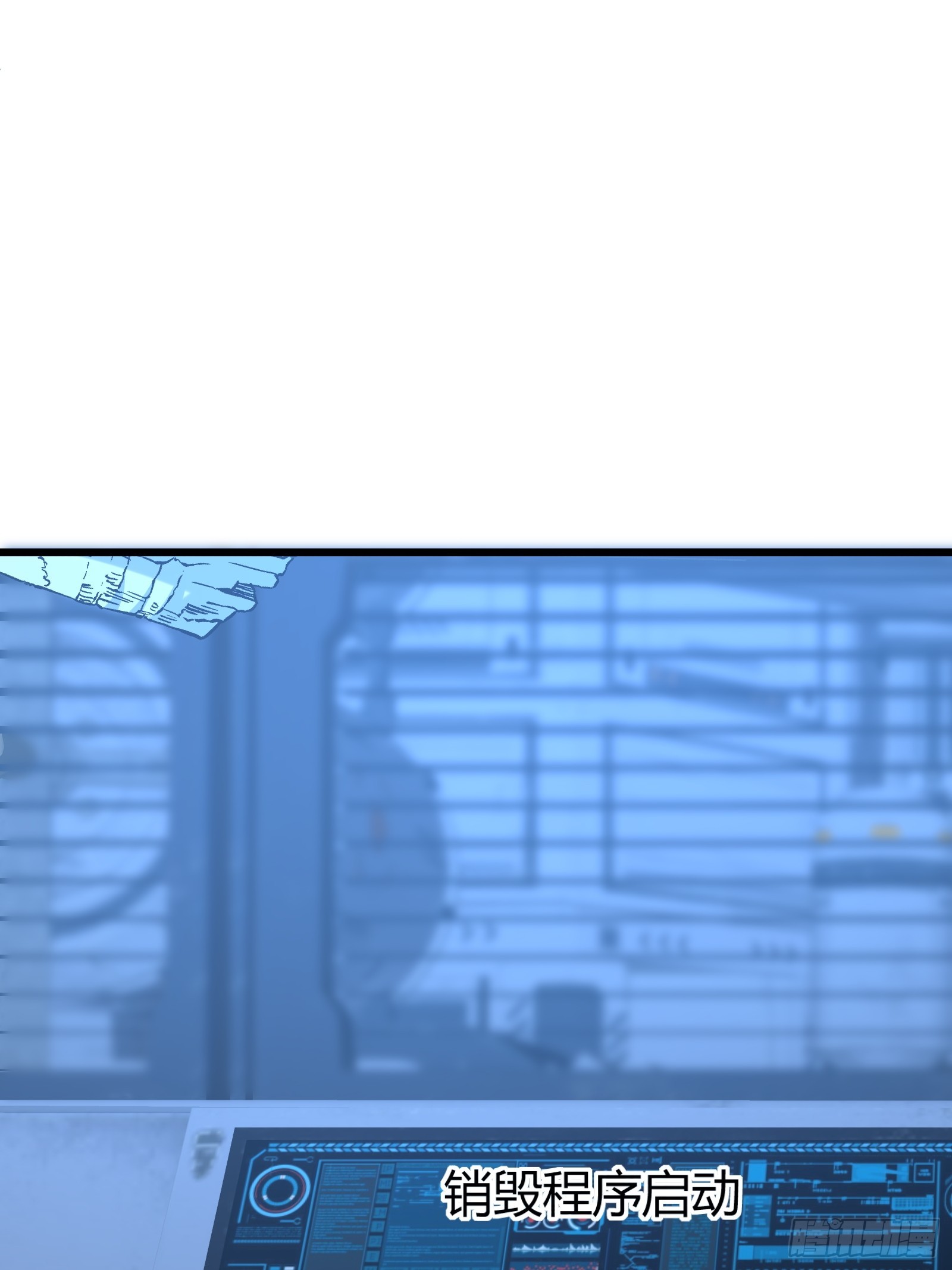 066-但求同死(1/2)-第78话