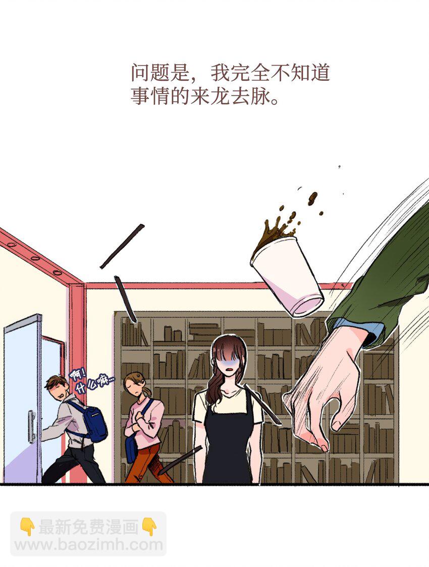 01 世纪铁壁女(1/2)-第2话