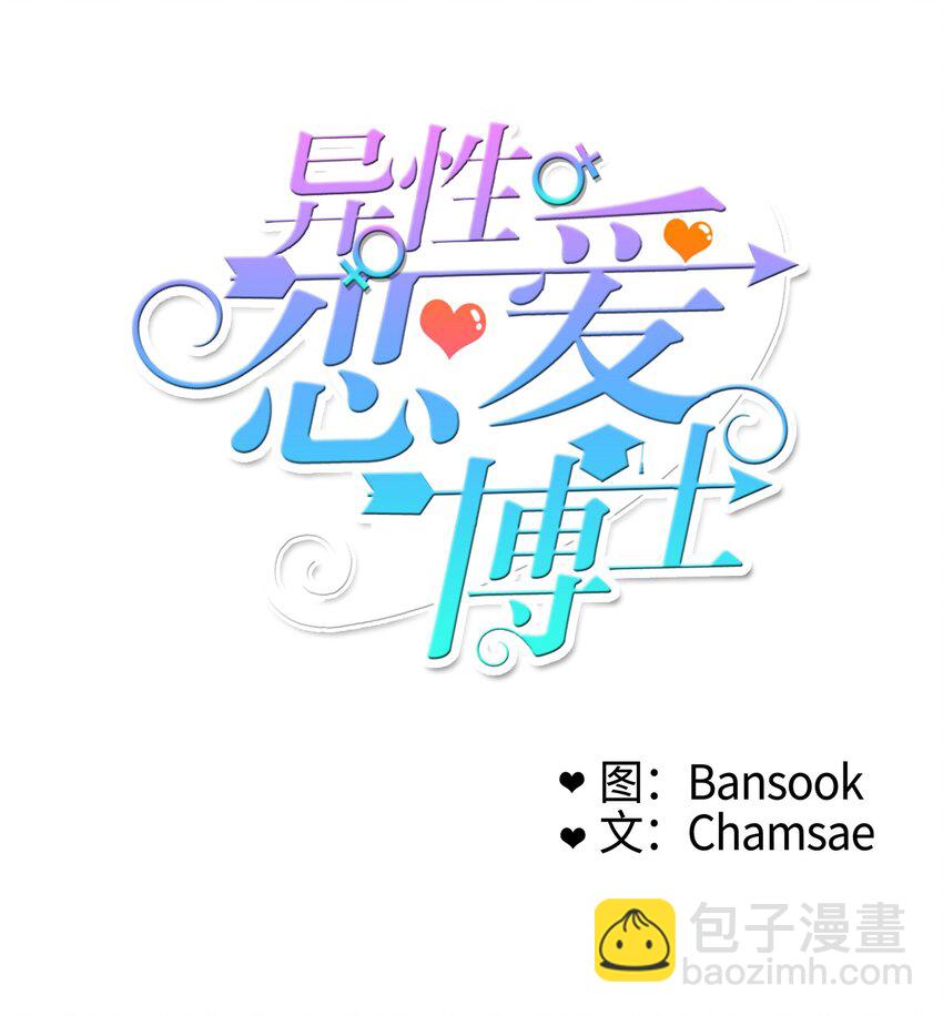 01 世纪铁壁女(1/2)-第2话