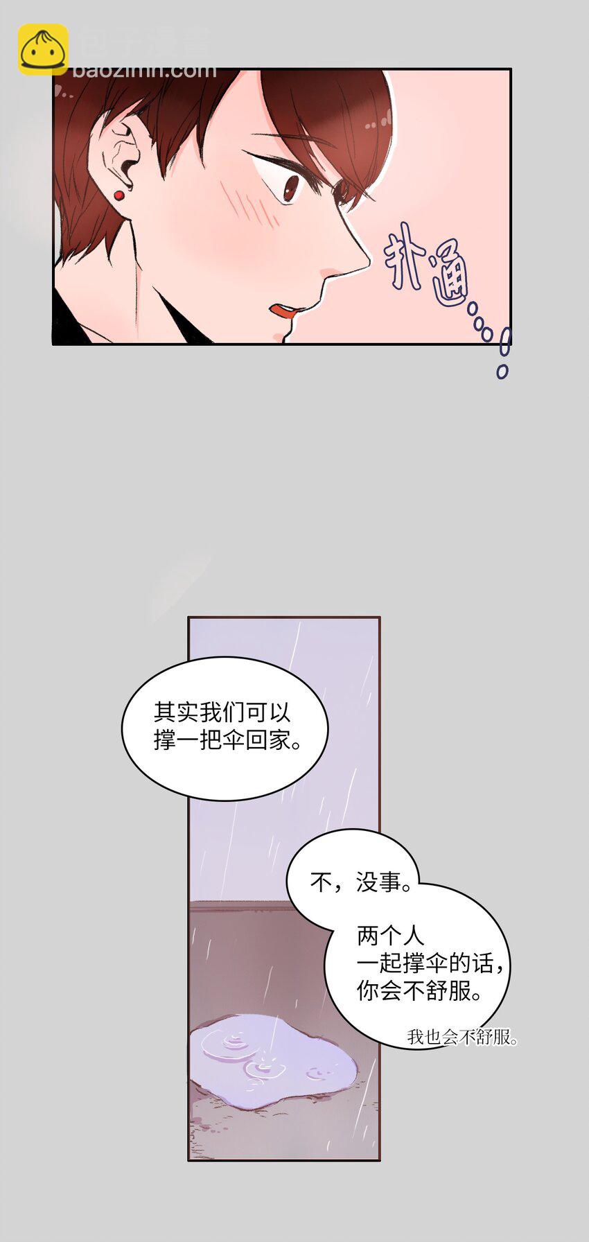 01 世纪铁壁女(1/2)-第2话