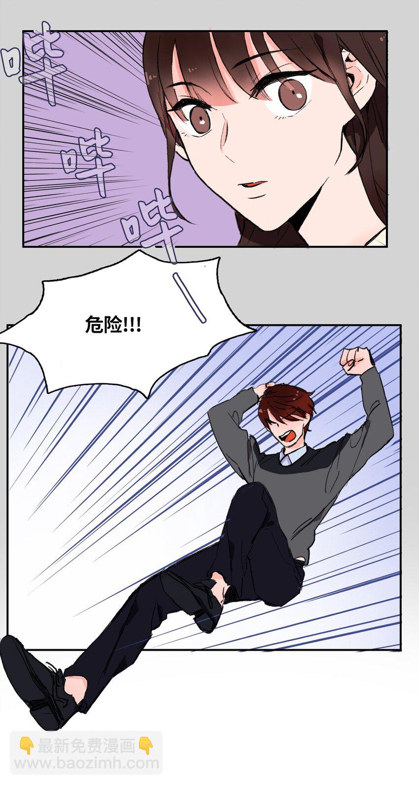 01 世纪铁壁女(1/2)-第2话