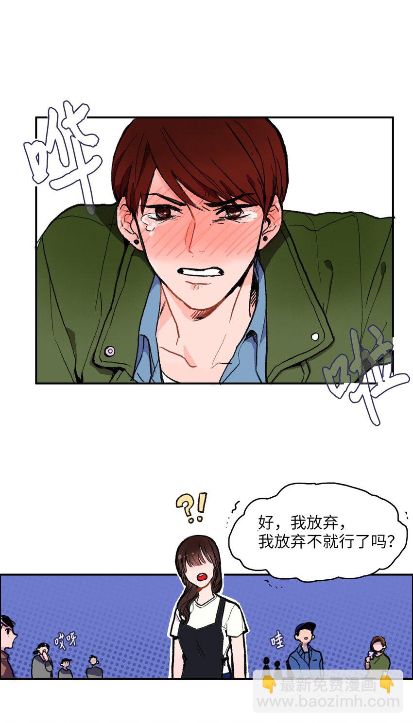 01 世纪铁壁女(1/2)-第2话