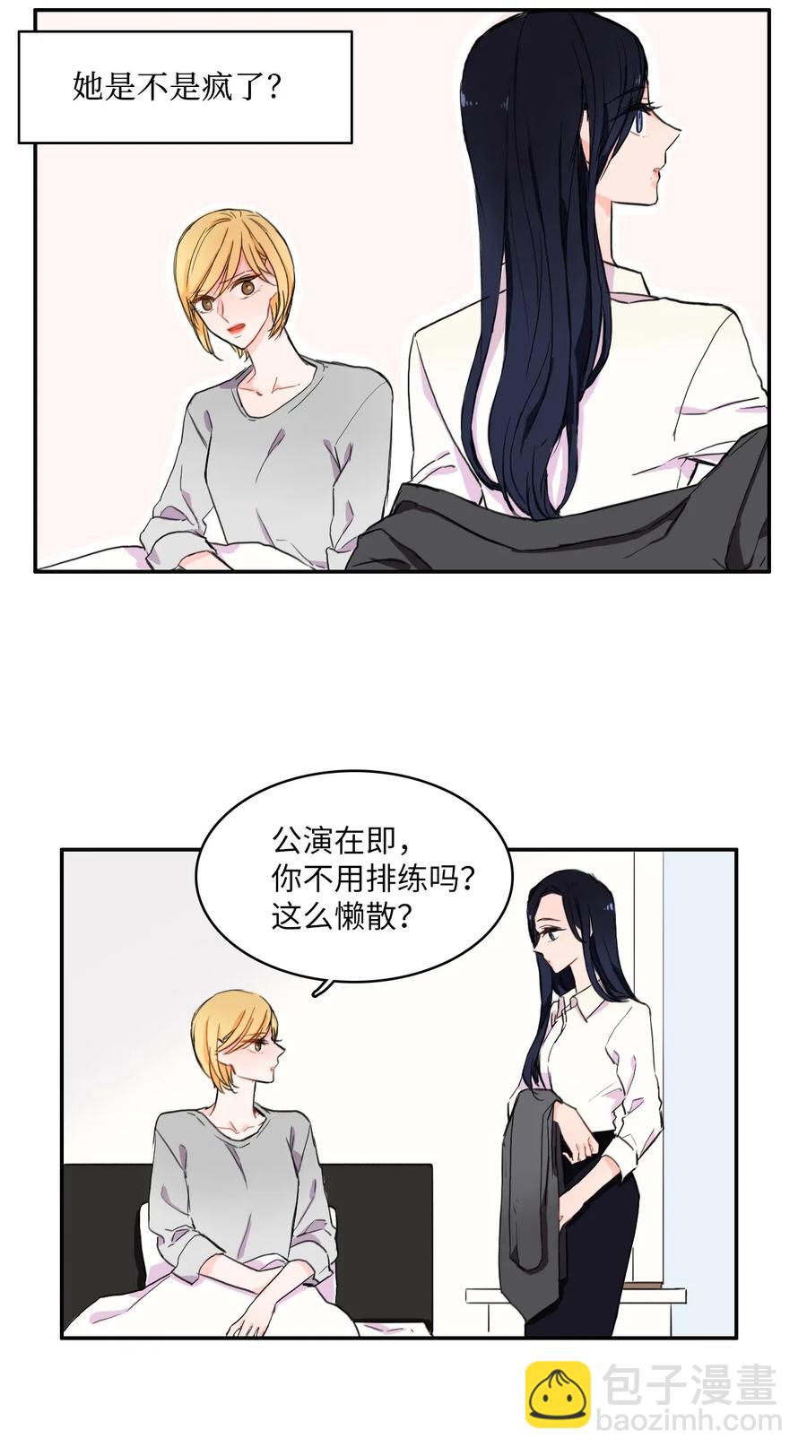 11 入侵者-第12话