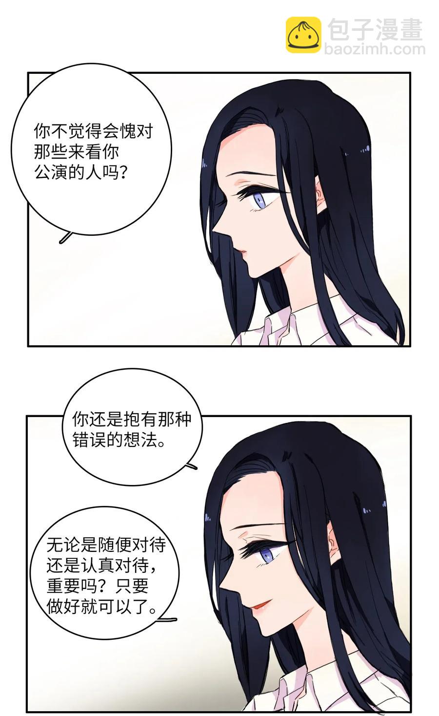 11 入侵者-第12话