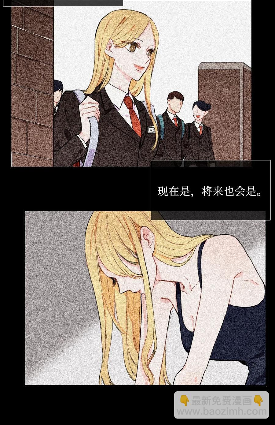 11 入侵者-第12话