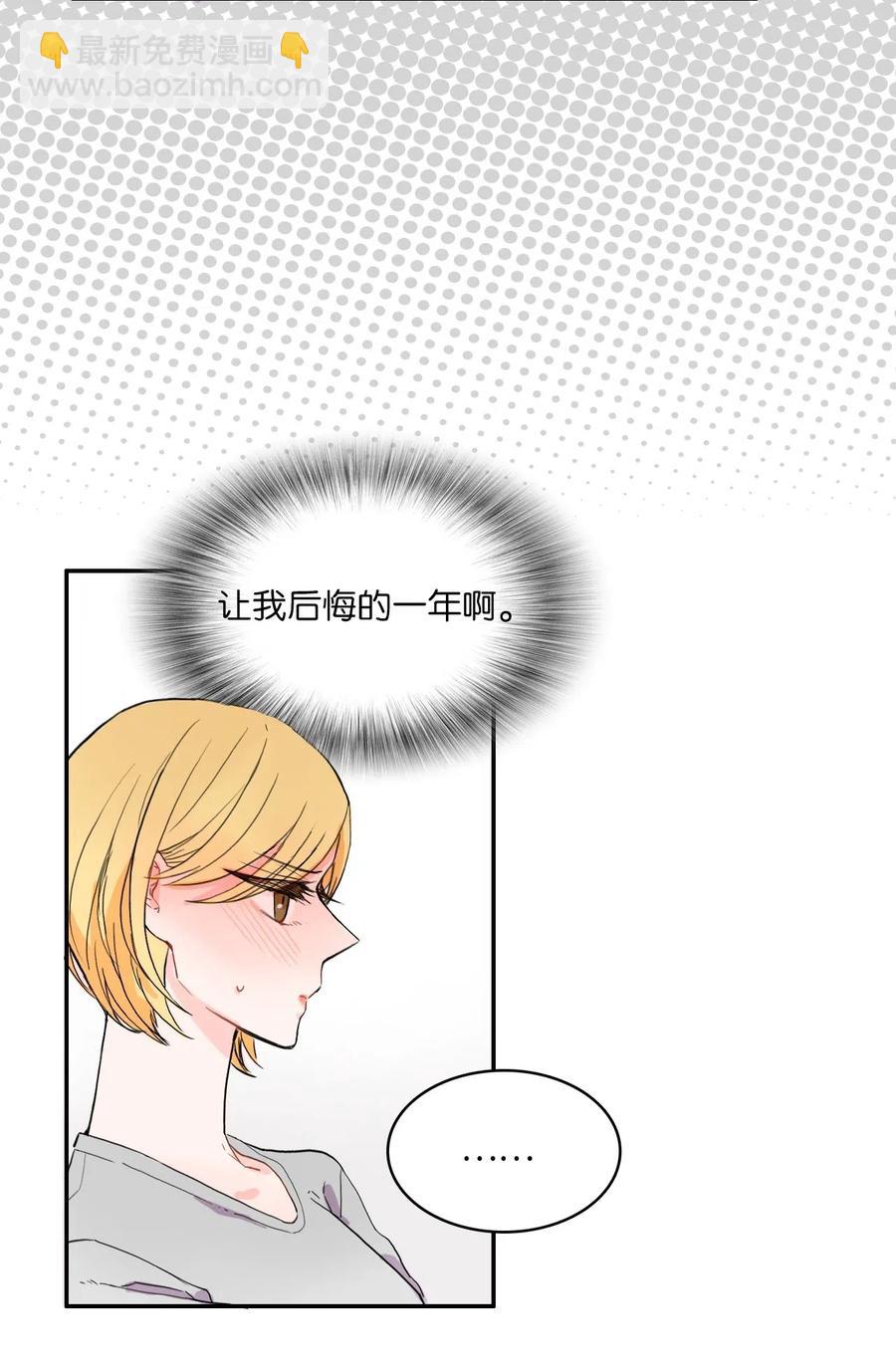 11 入侵者-第12话