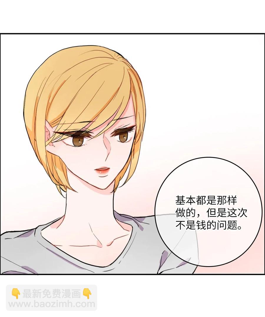 11 入侵者-第12话