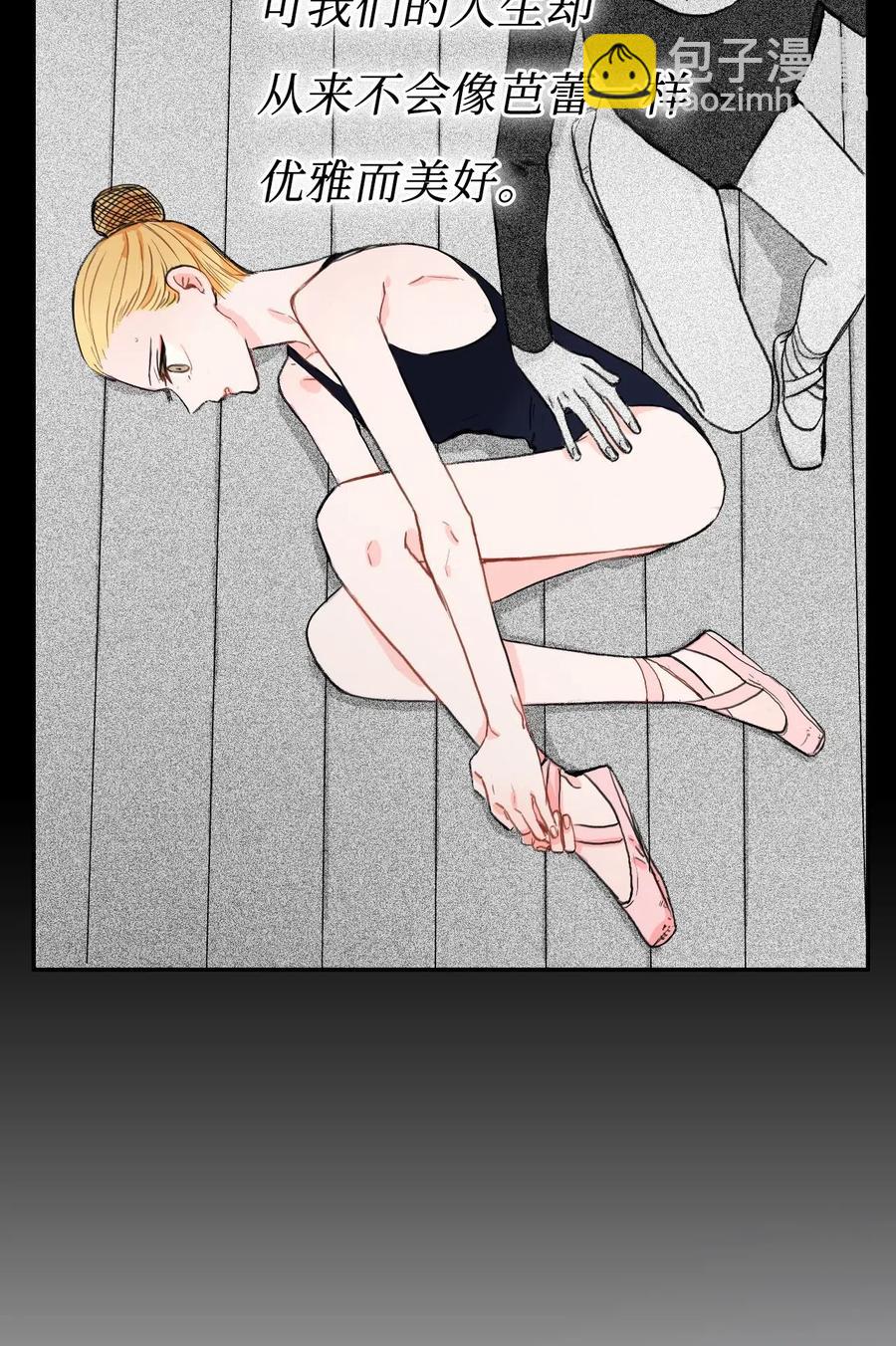 11 入侵者-第12话