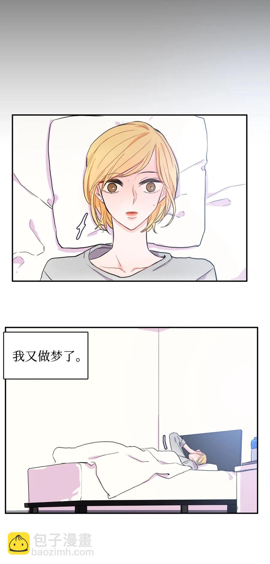 11 入侵者-第12话