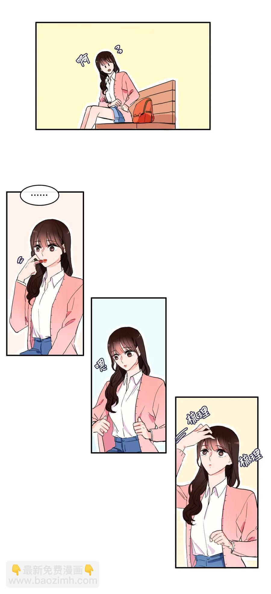 13 在我不知道的时候（2）-第14话