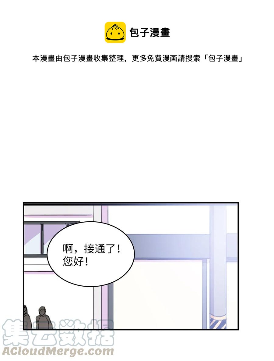 15 交叉（2）-第16话