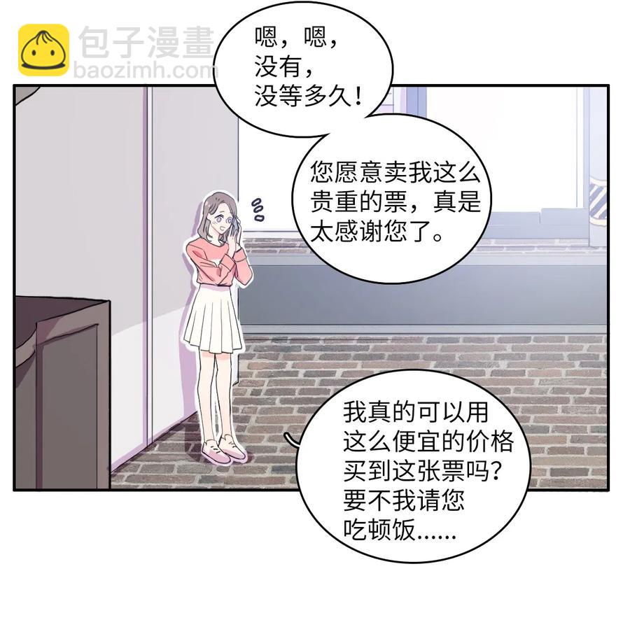 15 交叉（2）-第16话