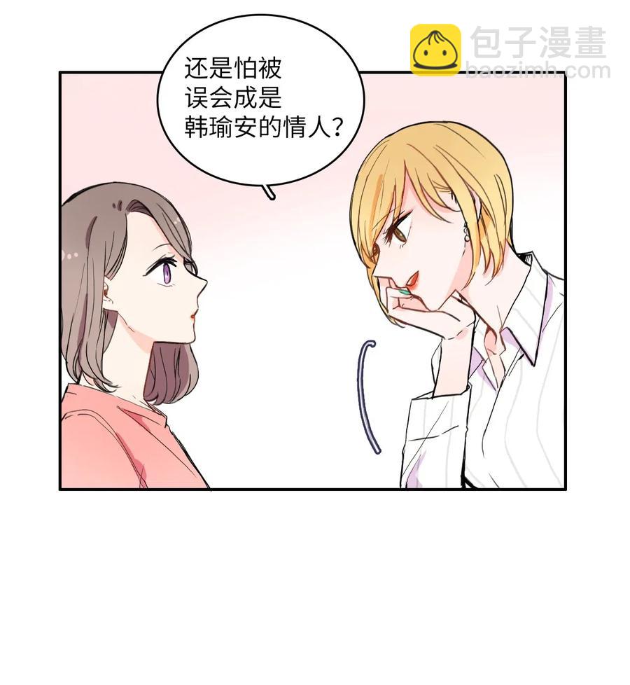 15 交叉（2）-第16话