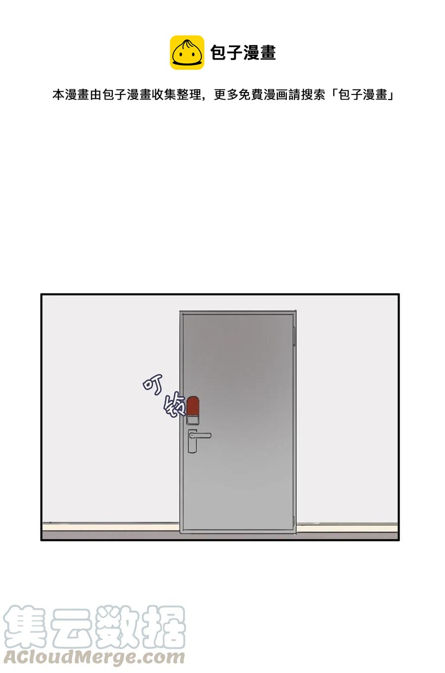 17 波涛汹涌（2）(1/2)-第18话