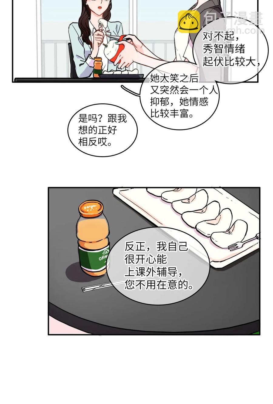 17 波涛汹涌（2）(1/2)-第18话