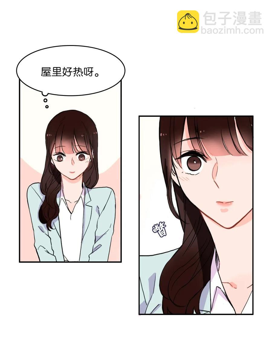 17 波涛汹涌（2）(1/2)-第18话