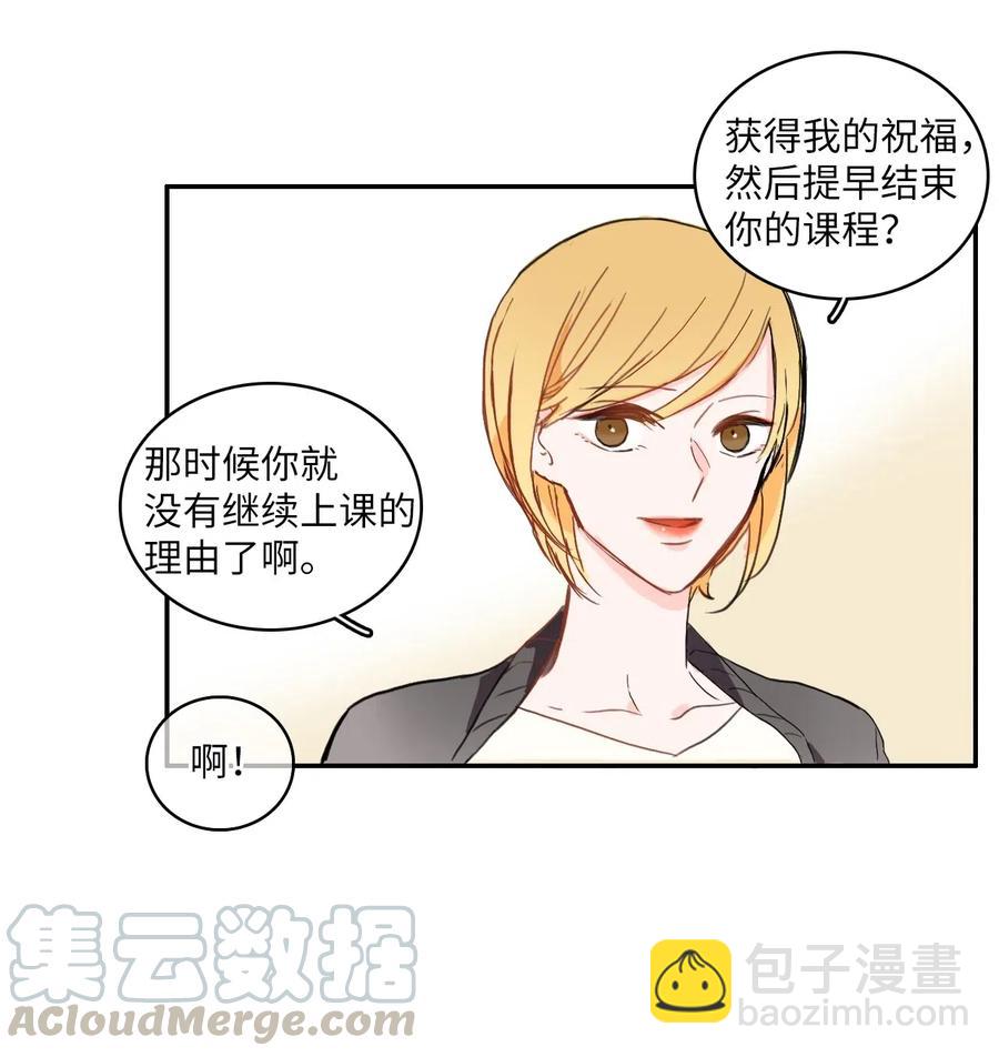 17 波涛汹涌（2）(1/2)-第18话