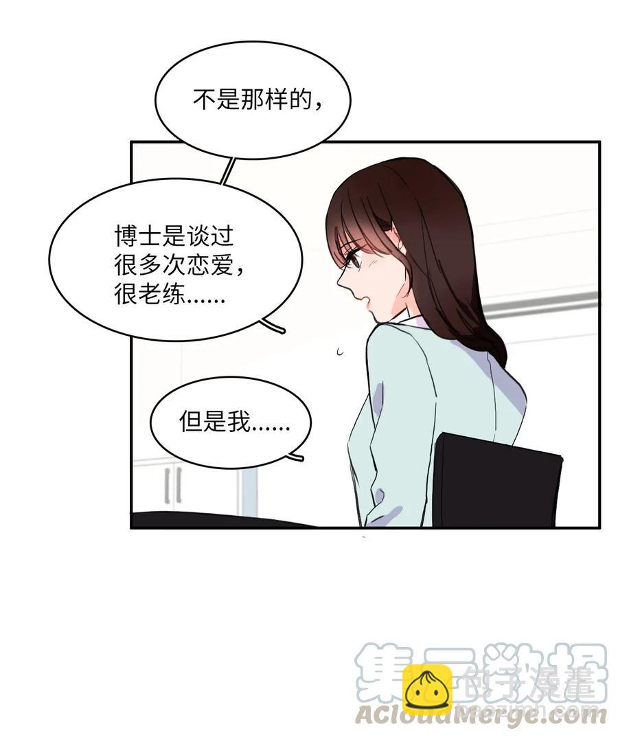 17 波涛汹涌（2）(1/2)-第18话