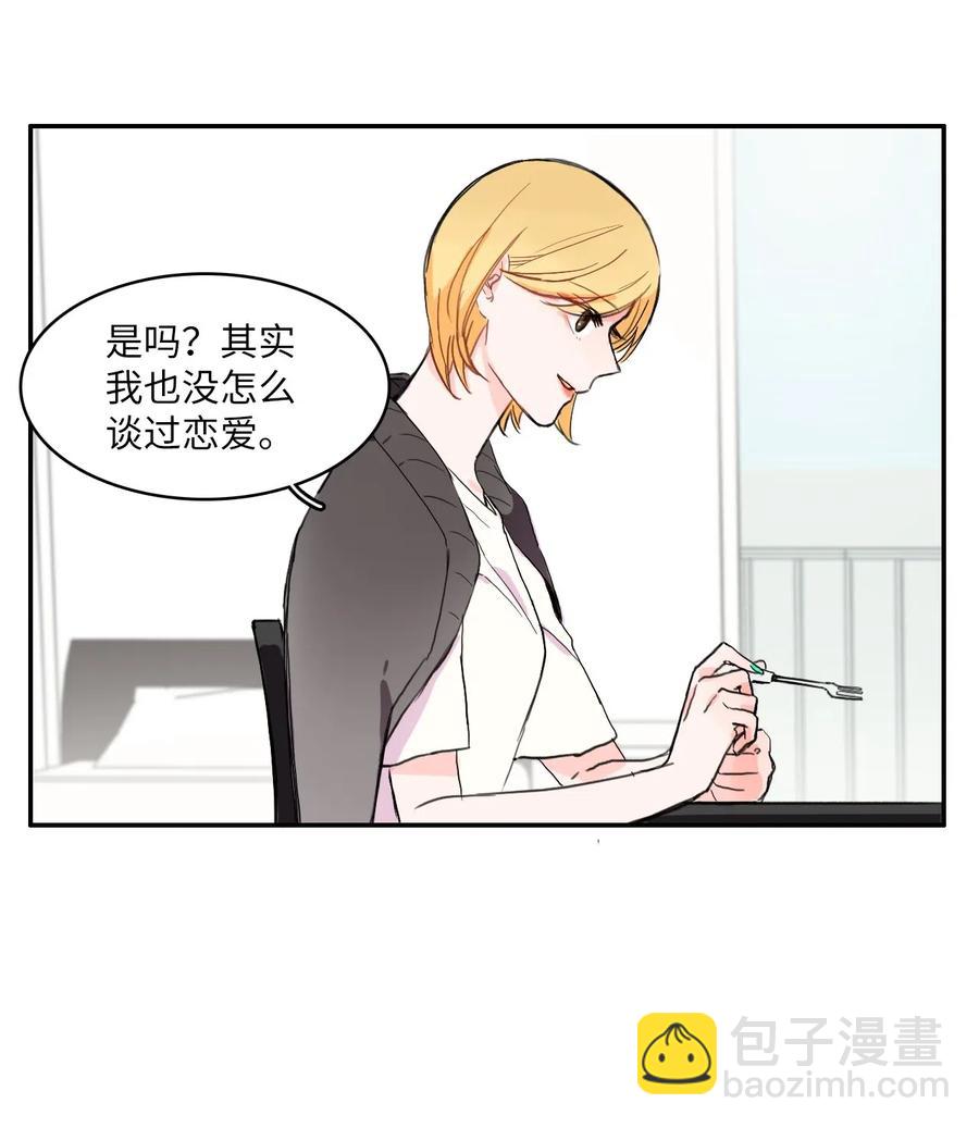 17 波涛汹涌（2）(1/2)-第18话