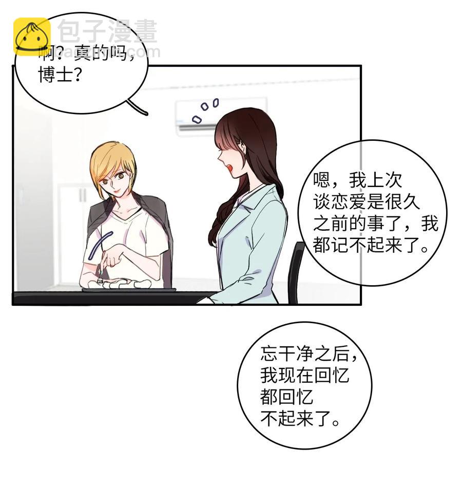 17 波涛汹涌（2）(1/2)-第18话