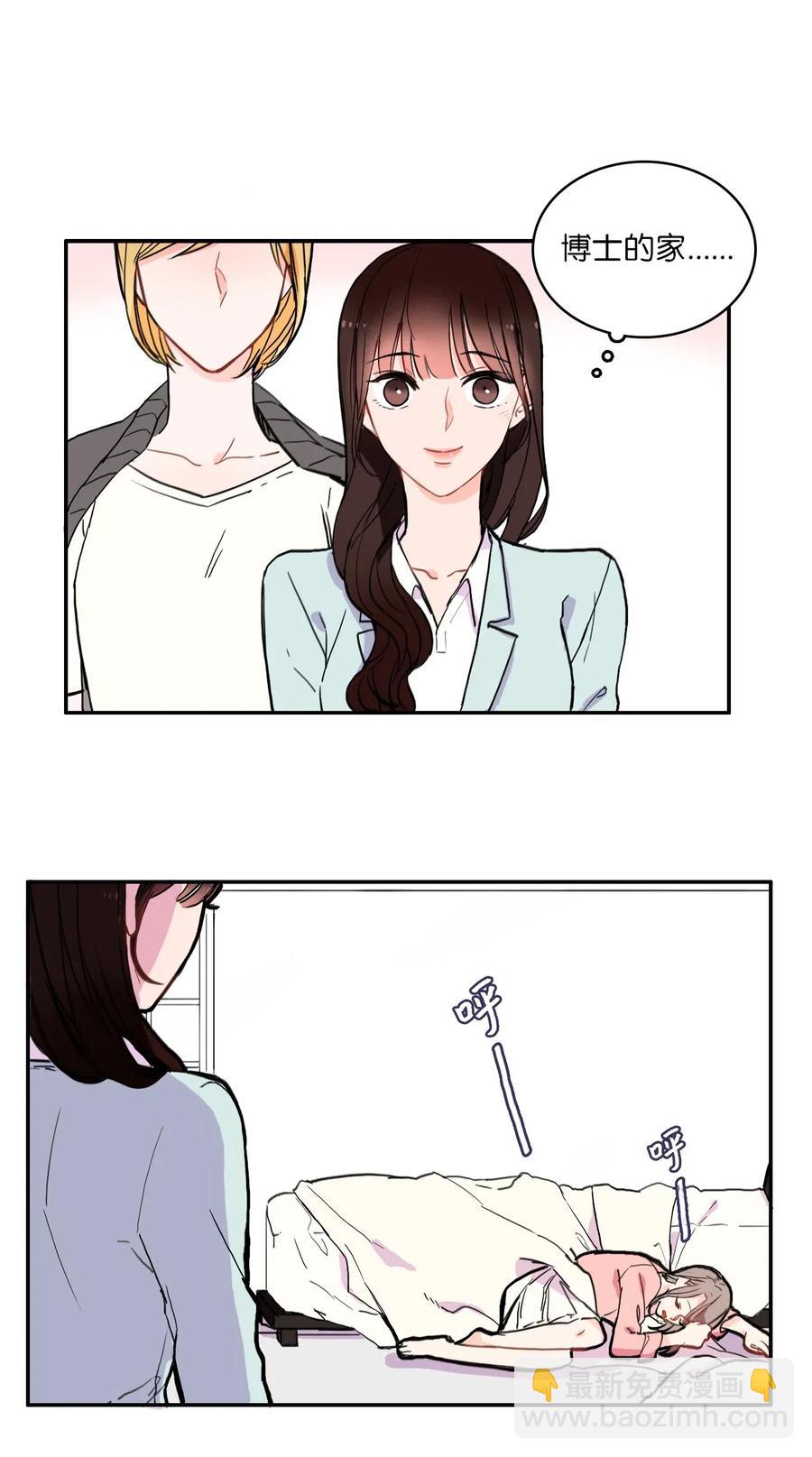 17 波涛汹涌（2）(1/2)-第18话