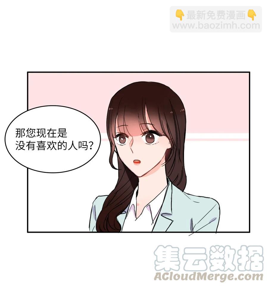 17 波涛汹涌（2）(1/2)-第18话