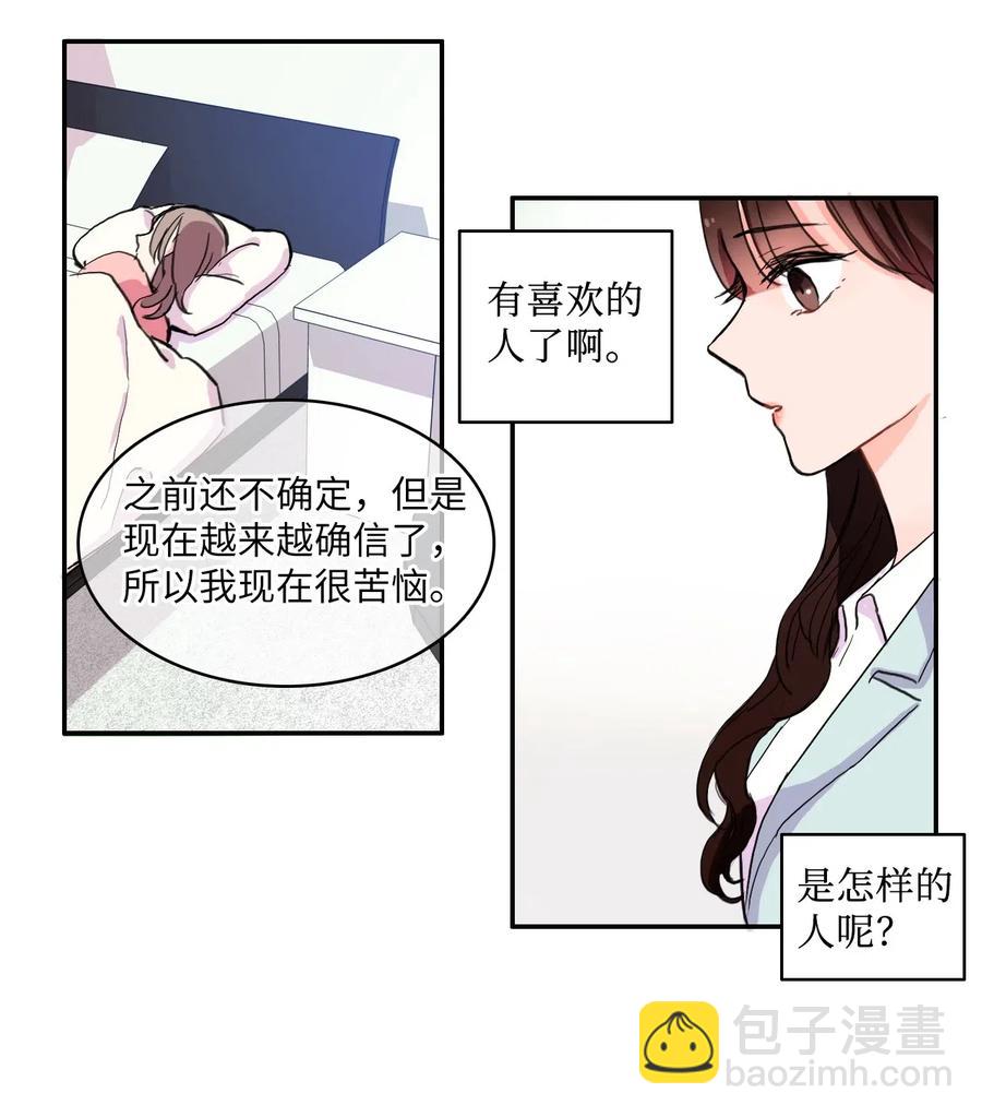 17 波涛汹涌（2）(1/2)-第18话