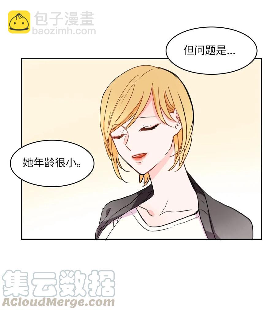 17 波涛汹涌（2）(1/2)-第18话