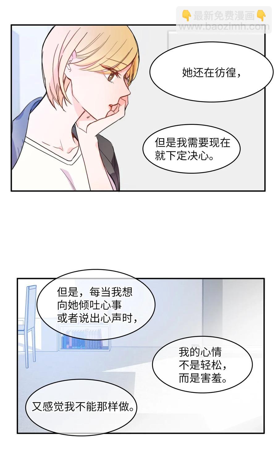 17 波涛汹涌（2）(1/2)-第18话