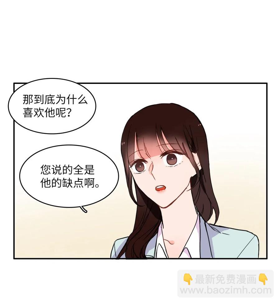 17 波涛汹涌（2）(1/2)-第18话