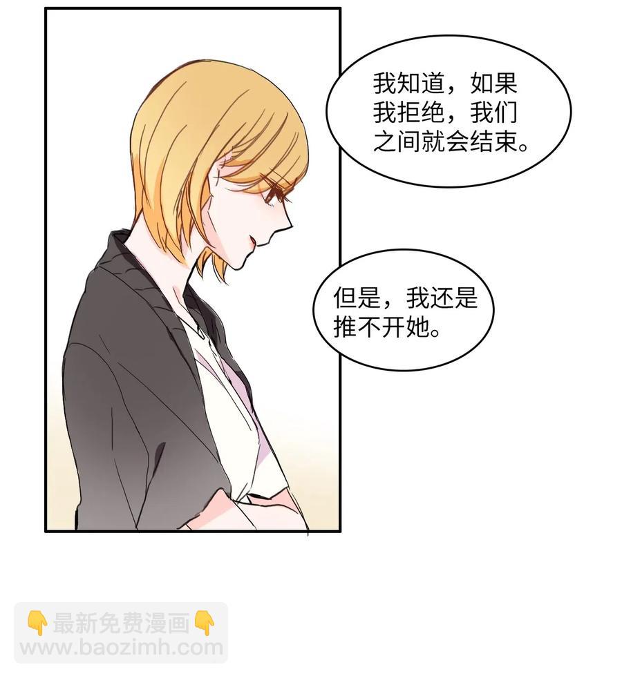 17 波涛汹涌（2）(1/2)-第18话