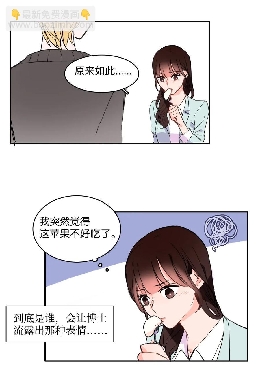 17 波涛汹涌（2）(1/2)-第18话