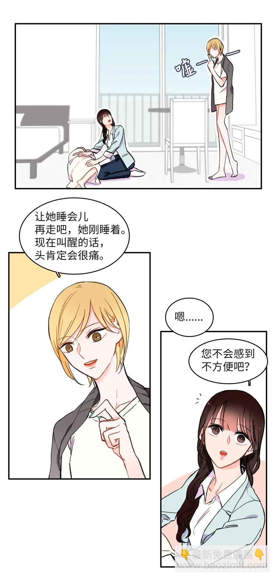 17 波涛汹涌（2）(1/2)-第18话