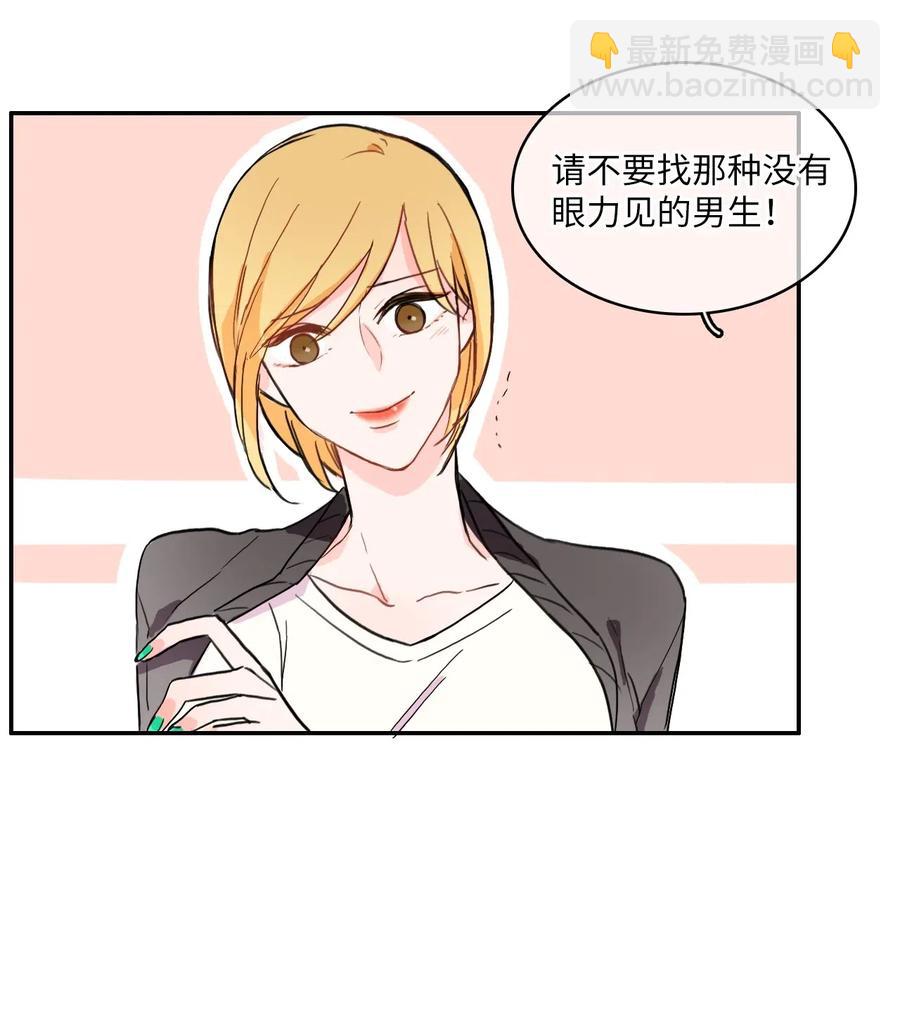 17 波涛汹涌（2）(1/2)-第18话