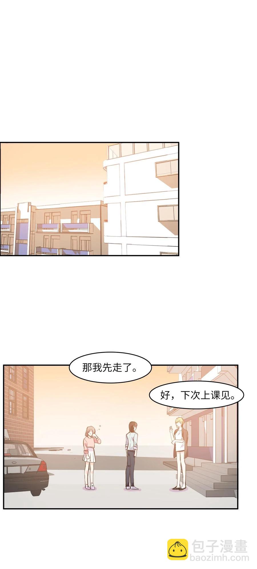 17 波涛汹涌（2）(1/2)-第18话