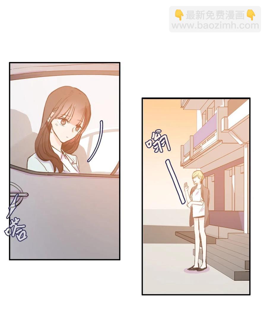 17 波涛汹涌（2）(1/2)-第18话