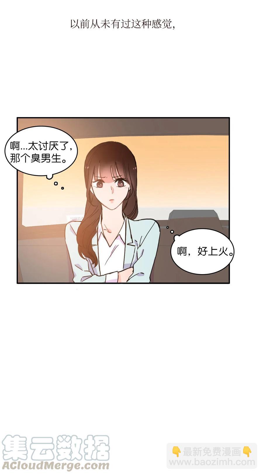 17 波涛汹涌（2）(1/2)-第18话