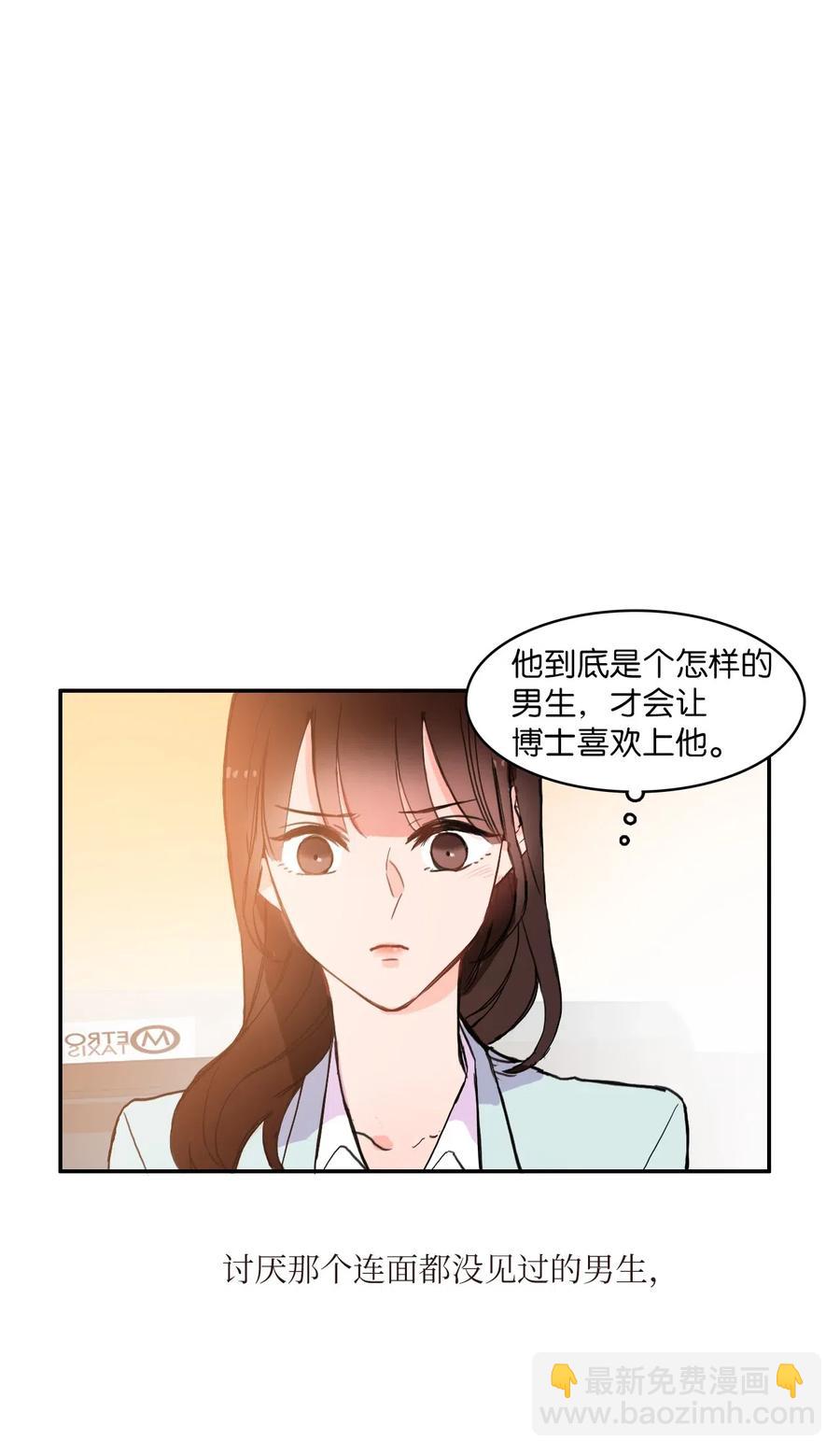 17 波涛汹涌（2）(1/2)-第18话