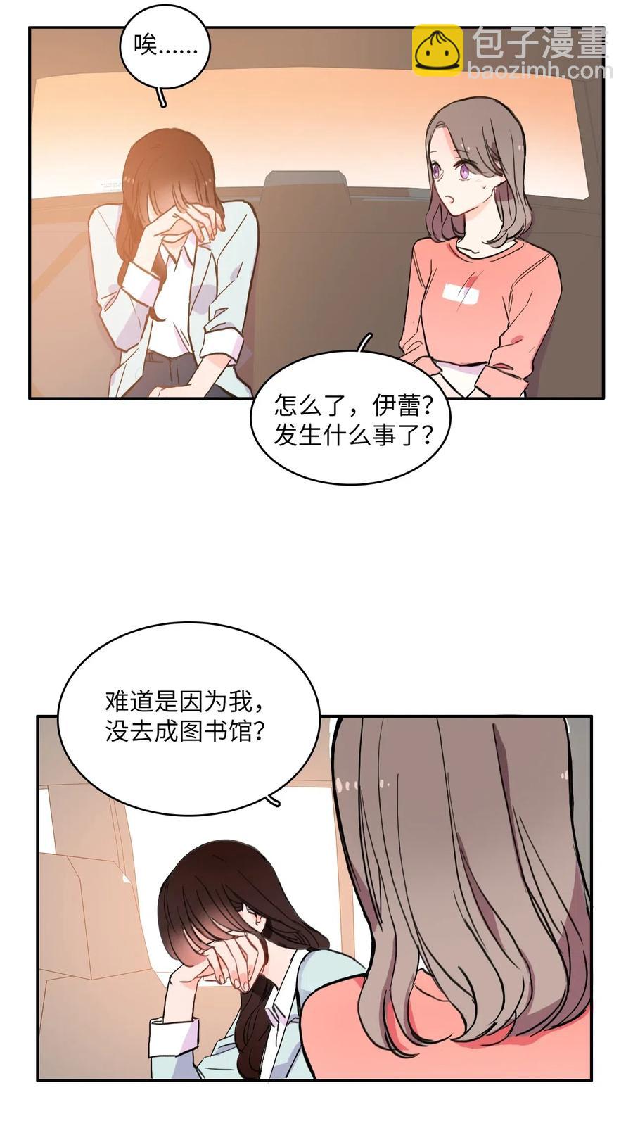 17 波涛汹涌（2）(1/2)-第18话