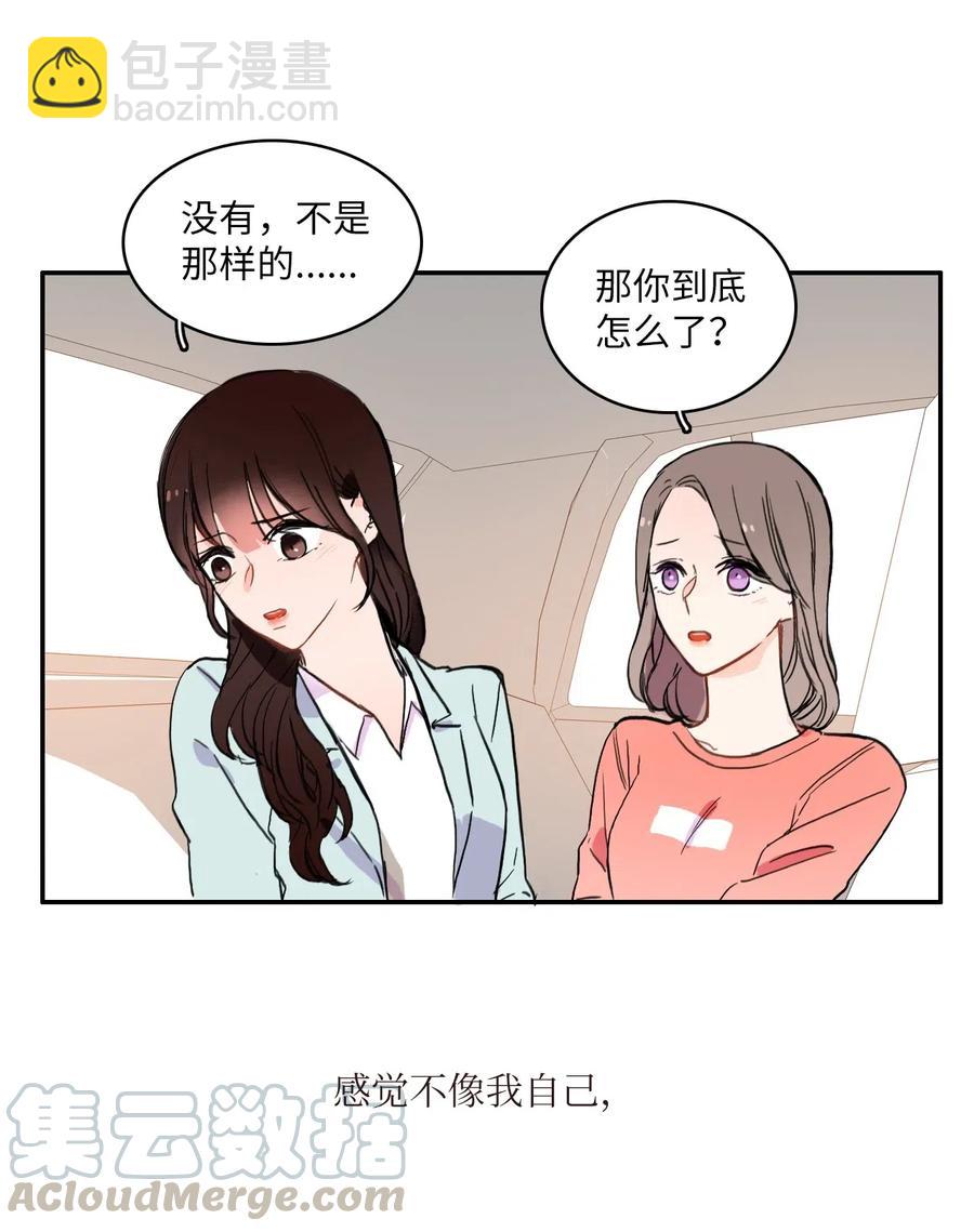 17 波涛汹涌（2）(1/2)-第18话