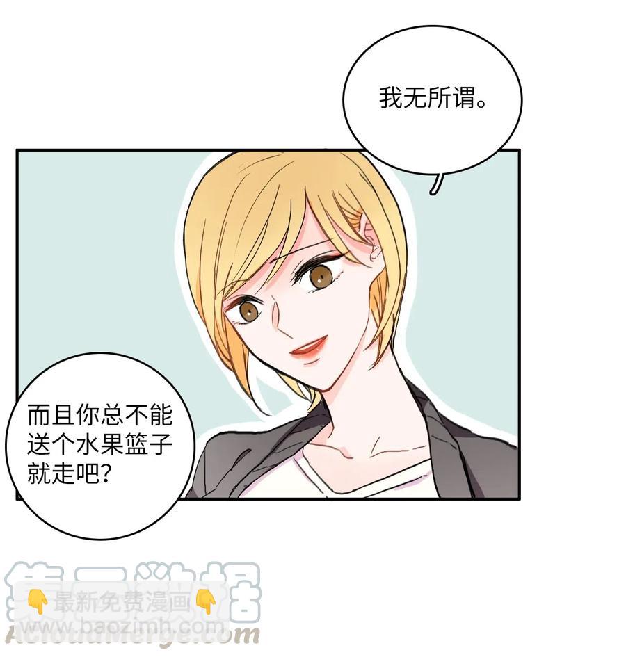 17 波涛汹涌（2）(1/2)-第18话