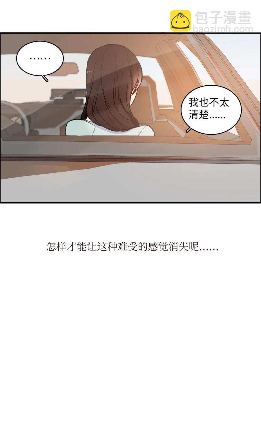 17 波涛汹涌（2）(1/2)-第18话