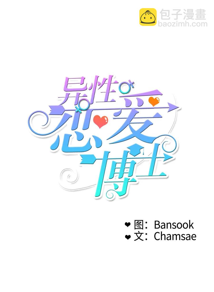 17 波涛汹涌（2）(1/2)-第18话